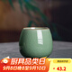龍泉青瓷功夫茶具陶瓷茶杯家用泡茶杯辦公室主人杯單杯無(wú)柄杯中式冰裂水杯 哥窯開(kāi)片梅子青