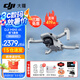 大疆（DJI） Mini 4K 超高清迷你航拍無(wú)人機(jī) 新手入門級(jí)飛行相機(jī) 長(zhǎng)續(xù)航遙控飛機(jī) 三軸機(jī)械增穩(wěn)數(shù)字圖傳 Mini 4K三電套裝【送原裝槳葉保護(hù)罩】 官方標(biāo)配  送【原裝保護(hù)罩 鏡頭膜 停機(jī)坪等