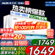 奧克斯空調(diào)掛機(jī) 1匹1.5P匹新一級(jí)能效全直流變頻冷暖高溫除菌自清潔家用臥室升級(jí)旗艦款壁掛式空調(diào) 大1.5匹 一級(jí)能效 省電輕音【15-23㎡】