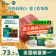英氏嬰幼兒牛肉酥豬肉酥80g*2寶寶嬰兒輔食肉松小包裝兒童拌飯料6月+