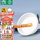 雷士（NVC）LED筒燈客廳臥室過(guò)道天花嵌入式窄邊全鋁孔燈7瓦暖白R(shí)a90【米月】