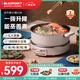 藍寶（BLAUPUNKT）升降電火鍋家用多功能料理鍋5L分體式電熱鍋可拆洗磁爐電燉鍋燒烤肉煎炒燉鍋奶油白H1