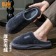 樂(lè )拖秋冬季棉拖鞋男室內居家毛絨保暖厚底防滑中老年人家用拖鞋