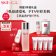 SK-II神仙水75ml+面霜50g+光子小燈泡30ml護(hù)膚品套裝sk2七夕禮物女skii