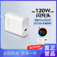 天語(yǔ)（K-Touch）適配vivo120W充電器iqoo超級閃充原裝快充手機S20插頭XFold3充電頭安卓type-c數據線(xiàn)neo8/9/10套裝 【正品原充】120W閃充頭（單頭）