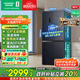 容聲501proIDP凈味十字對開(kāi)四開(kāi)門(mén)電冰箱一級能效雙系統冰箱501升級款BCD-501WD3FPZ以舊換新國家補貼