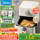 美的（Midea）空氣炸鍋輕音烘炸不打擾 家用易用旋鈕無油空氣炸 實用精巧容量4.5L 不用翻面抽桶斷電  KZE4515