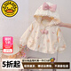 G.DUCKKIDS小黃鴨女童外套春秋款寶寶洋氣一歲女孩小月齡衣服兒童沖鋒衣夾克 粉色 90 尺碼1~2歲【 80-90cm】cm