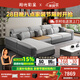 陽(yáng)光彩呈【政府補(bǔ)貼】2025年新款廣東佛山冬夏兩用涼席布藝沙發(fā)客廳小戶(hù)型 2.8米三人位+貴妃榻【雙面用】 天然透氣細(xì)棉麻【海綿款】