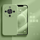 正慕 華為麥芒30手機殼TYH641M保護套麥芒三十直邊液態(tài)硅膠鏡頭全包超薄防摔防指紋男女款軟殼 抹茶綠 麥芒30【直邊液態(tài)】