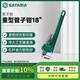 世達(dá)（SATA）70816 重型管子鉗18