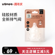 UBMOM韓國原裝進(jìn)口吸管杯奶瓶奶嘴 食品級液態(tài)硅膠奶嘴 自動(dòng)排氣閥 L號(適用6-8個(gè)月)