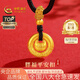 中國黃金（CHINA GOLD）黃金項鏈女士平安扣小胖福吊墜純金七夕情人節(jié)禮物送女友老婆 【京速達(dá)】吊墜金重約0.5g
