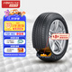 富神（FORTUNE）汽車靜音棉輪胎215/50R17 91V FSR-802 適配CS35/標(biāo)致408/新思域