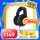 森海塞爾（Sennheiser）HD560S/HD620S/HD600/HD800S HiFi高保真音樂(lè )耳機頭戴 有線(xiàn)開(kāi)放頭戴式耳機 家庭影院舒適佩戴 HD560S