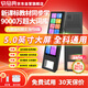 快易典S5英語詞典筆 聽力寶5.0大屏口語練習機點讀筆小初高教材同步課高考聽力便攜式學習機 