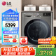 LG洗衣機(jī)11公斤全自動滾筒 AI智能直驅(qū)變頻 蒸汽除菌360°速凈噴淋14分快洗 超薄節(jié)能家用大容量 【FG10TV4升級款】銀色11公斤FY11MW4