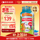 小熊糖（L'ilCritters）麗貴獨角獸優(yōu)鈣軟糖120粒 vd3兒童鈣片液體鈣0防腐營養(yǎng)包 3-6歲