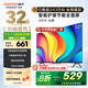 酷開(kāi)（coocaa）創(chuàng  )維電視 P31 26款 32寸電視 高清液晶電視 護眼 節能全面屏 智能投屏 平板電視機 以舊換新 32P3F