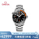 歐米茄（OMEGA）瑞表海馬600機(jī)械男表44mm215.30.44.21.01.002 七夕禮物