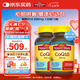 Nature Made天維美高含量輔酶Q10膠囊200mg  成人中老年 美國進口 130粒*2瓶