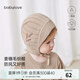 babylove嬰幼兒帽子秋冬款純棉寶寶包頭帽外出防風保暖洋氣麥田印象 麥田印象 48cm
