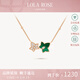 LOLA ROSE羅拉玫瑰常青藤新款雙葉寶石項鏈女節日禮物送女友 LR50048-孔雀石/鋯石
