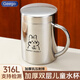 GEEGO雙層兒童水杯316L不銹鋼寶寶喝水杯學(xué)飲杯水杯子牛奶杯直飲杯口杯 【316L】水杯小兔帶蓋:約300ml