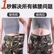 目丸迷彩軍訓懶人腰帶女收腰神器2025新款學生青年褲帶松緊隱形皮帶 迷彩灰色
