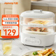 九陽（Joyoung）煮蛋器 家用電蒸鍋 雙層定時 智能預約 早餐蒸煮一體機 多功能蒸鍋 ZD18-GE550
