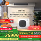 小米（MI）米家中央空調(diào)多聯(lián)機(jī)大6匹一拖五Pro【四室一廳/三室兩廳】含2匹內(nèi)機(jī)160Wn-OC30/N1C1 整機(jī)十年質(zhì)保