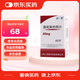 [上海醫(yī)藥] 溴吡斯的明片60mg*60片/盒【10盒裝】