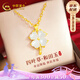 中國黃金（CHINA GOLD）四葉草黃金項鏈女99足金鑲玉吊墜七夕情人節(jié)禮物送女朋友老婆 足金四葉草和田玉掛墜+S925鏈【紀(jì)念品】