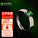 七彩雲(yún)南翡翠戒指銀鑲冰種陽綠翡翠戒指活口戒子戒圈可調(diào)