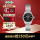 天梭（TISSOT）瑞士力洛克系列機械女表經(jīng)典時尚女士腕表送女友生日節(jié)日送禮 T41.1.183.53