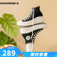匡威（Converse）女鞋經(jīng)典All Star move高幫云朵增高厚底舒適帆布鞋 568497C 黑色 37.5 /7