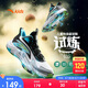 安踏兒童運(yùn)動(dòng)鞋男大童2025夏季網(wǎng)面透氣實(shí)戰(zhàn)試煉籃球鞋A12531102