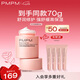 PMPM千葉玫瑰面霜修護(hù)舒緩保濕補(bǔ)水嫩膚奶霜50g 禮物送女友