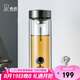 希諾雙層玻璃杯男士高檔泡茶杯子七夕情人節(jié)教師節(jié)禮物XN-6702 345mL