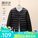 雪中飛時尚百搭羽絨內(nèi)膽女士2024新款休閑輕薄短款簡約保暖秋冬季外套潮 黑色 XL