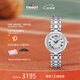 天梭（TISSOT）瑞士手表 小美人系列石英女表 生日禮物送女友T126.010.11.013.00