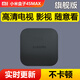 小米盒子高清電視盒子智能全網(wǎng)通5G新款家用投屏wifi語(yǔ)音4K網(wǎng)絡(luò )機頂盒 小米盒子4SMAX 至尊版/電視影視隨意看