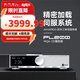 smsl雙木三林PL200碟機hifi無(wú)損CD機一體機藍牙播放解碼耳放 銀色