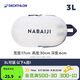 迪卡儂（DECATHLON）游泳健身女沙灘包收納袋古典藍白3L2398060