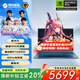 機械革命極光X 2025新品Pro游戲本 旗艦酷睿i7HX RTX滿(mǎn)血5050/5060/5070 曠世X學(xué)生電競辦公設計筆記本電腦 極光酷睿i5HX/4050滿(mǎn)血/165Hz 豪華滿(mǎn)改:32G內存+