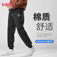 班尼路（Baleno）休閑褲男秋季2025新款重磅針織顯瘦束腳褲男生百搭復古潮流運動(dòng)褲