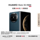 HUAWEI Mate X6 典藏版 16GB+1TB深海藍分布式玄武架構 鴻蒙大屏AI 紅楓原色影像折疊旗艦手機 折疊屏