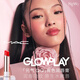 M.A.C魅可限定元?dú)釷Q有色潤(rùn)唇膏#457水芭樂(lè) 潤(rùn)唇隱紋持久水潤(rùn)