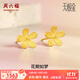 周六福（ZLF）  黃金耳飾女款無(wú)極金花期如夢(mèng)甜美花朵足金耳釘 計價(jià) 1.57g