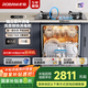 老板（Robam）【灶下獨立紫外消毒】B60D13套0菌認證洗碗機嵌入式熱風(fēng)烘干168h長(cháng)效存儲一級水效快速洗國家補貼